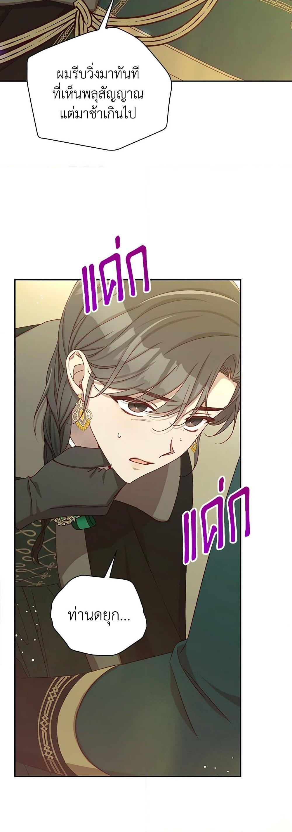 Manga-lc-com อ่านมังงะ อ่านการ์ตูน ออนไลน์ ฟรี Surviving As A Maid ตอนที่ 1 2 3 4 5 6 7 8 9 10 11 12 13 14 ฟรี ไม่มีโฆษณา Manga-lc - อ่าน มังงะ อ่าน การ์ตูน ออนไลน์ อ่านมังงะ ฟรี