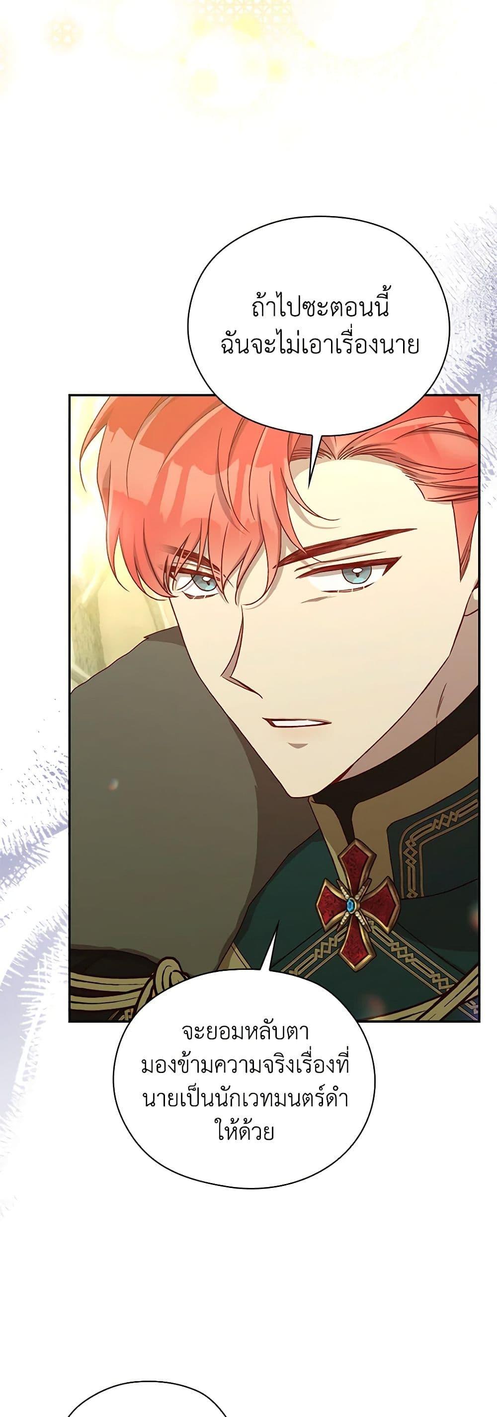 Manga-lc-com อ่านมังงะ อ่านการ์ตูน ออนไลน์ ฟรี Surviving As A Maid ตอนที่ 1 2 3 4 5 6 7 8 9 10 11 12 13 14 ฟรี ไม่มีโฆษณา Manga-lc - อ่าน มังงะ อ่าน การ์ตูน ออนไลน์ อ่านมังงะ ฟรี