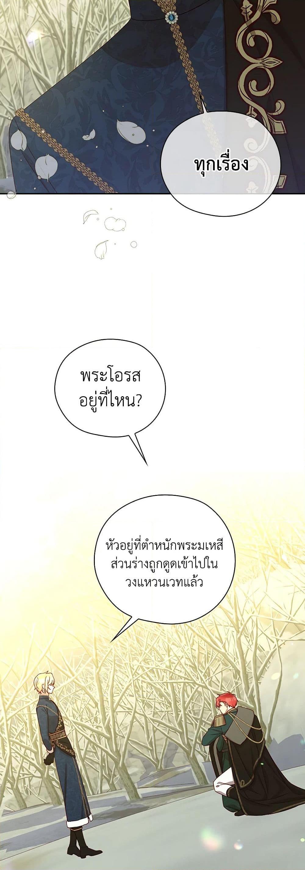 Manga-lc-com อ่านมังงะ อ่านการ์ตูน ออนไลน์ ฟรี Surviving As A Maid ตอนที่ 1 2 3 4 5 6 7 8 9 10 11 12 13 14 ฟรี ไม่มีโฆษณา Manga-lc - อ่าน มังงะ อ่าน การ์ตูน ออนไลน์ อ่านมังงะ ฟรี