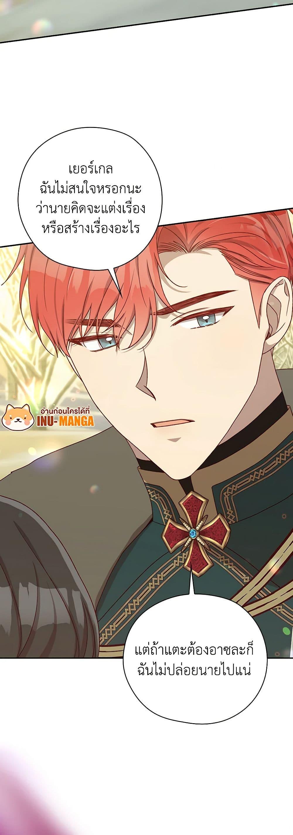 Manga-lc-com อ่านมังงะ อ่านการ์ตูน ออนไลน์ ฟรี Surviving As A Maid ตอนที่ 1 2 3 4 5 6 7 8 9 10 11 12 13 14 ฟรี ไม่มีโฆษณา Manga-lc - อ่าน มังงะ อ่าน การ์ตูน ออนไลน์ อ่านมังงะ ฟรี