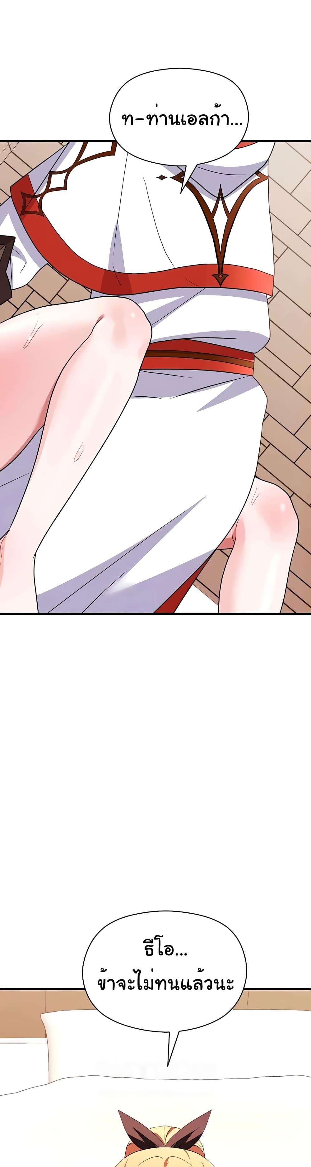 Doujin-Lc- อ่าน โดจิน มังฮวา เกาหลี ญี่ปุ่น จีน แปลไทย Taming an Evil Young Lady ตอนที่ 1 2 3 4 5 6 7 8 9 10 11 12 13 14 ฟรี ไม่มีโฆษณา อ่าน โดจิน Manhwa เกาหลี ญี่ปุ่น จีน เรามีครบ คัดมาให้เน้นๆ โดจิน 18+ รับประกันความฟินโดย  Doujin Lc