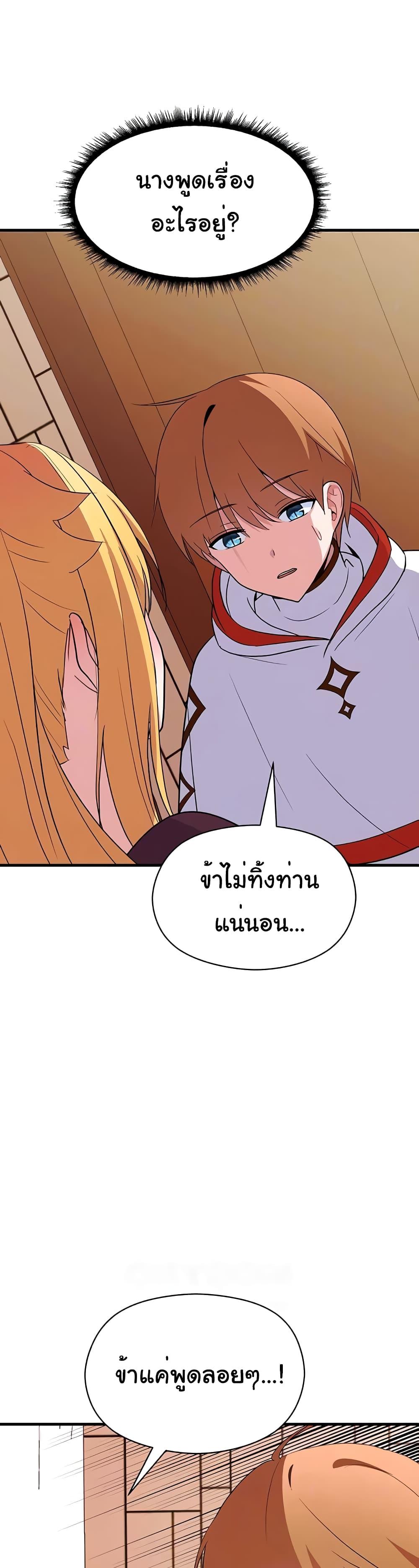 Doujin-Lc- อ่าน โดจิน มังฮวา เกาหลี ญี่ปุ่น จีน แปลไทย Taming an Evil Young Lady ตอนที่ 1 2 3 4 5 6 7 8 9 10 11 12 13 14 ฟรี ไม่มีโฆษณา อ่าน โดจิน Manhwa เกาหลี ญี่ปุ่น จีน เรามีครบ คัดมาให้เน้นๆ โดจิน 18+ รับประกันความฟินโดย  Doujin Lc