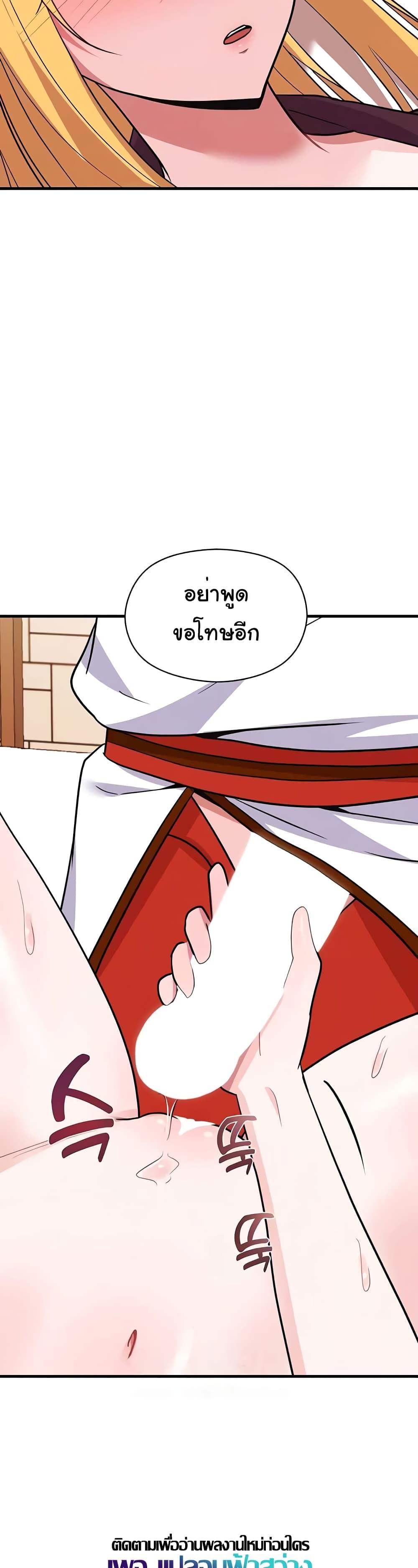 Doujin-Lc- อ่าน โดจิน มังฮวา เกาหลี ญี่ปุ่น จีน แปลไทย Taming an Evil Young Lady ตอนที่ 1 2 3 4 5 6 7 8 9 10 11 12 13 14 ฟรี ไม่มีโฆษณา อ่าน โดจิน Manhwa เกาหลี ญี่ปุ่น จีน เรามีครบ คัดมาให้เน้นๆ โดจิน 18+ รับประกันความฟินโดย  Doujin Lc