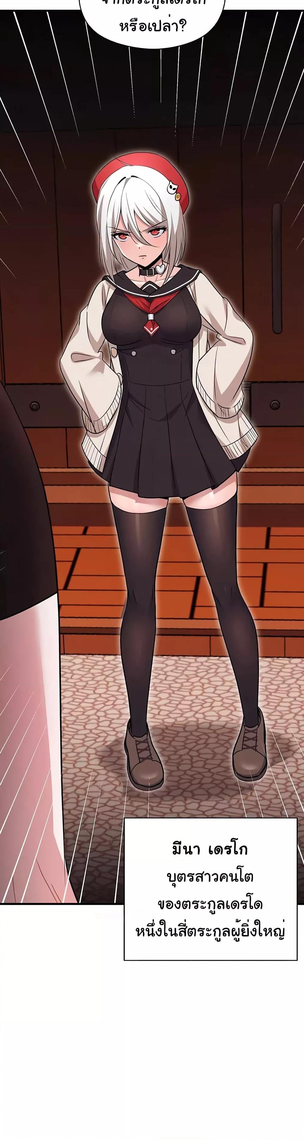 Doujin-Lc- อ่าน โดจิน มังฮวา เกาหลี ญี่ปุ่น จีน แปลไทย Taming an Evil Young Lady ตอนที่ 1 2 3 4 5 6 7 8 9 10 11 12 13 14 ฟรี ไม่มีโฆษณา อ่าน โดจิน Manhwa เกาหลี ญี่ปุ่น จีน เรามีครบ คัดมาให้เน้นๆ โดจิน 18+ รับประกันความฟินโดย  Doujin Lc