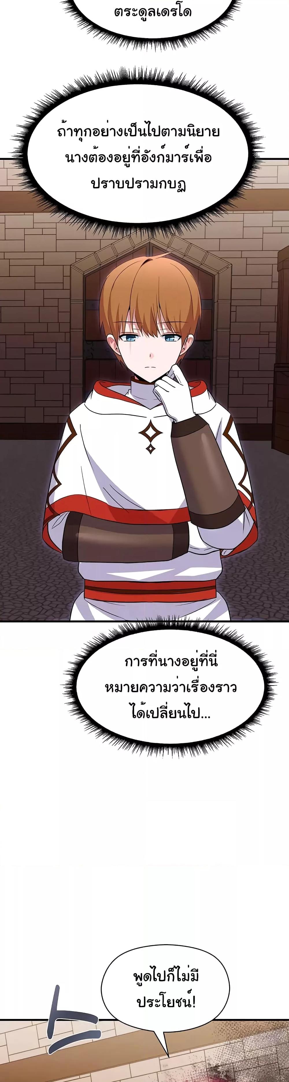 Doujin-Lc- อ่าน โดจิน มังฮวา เกาหลี ญี่ปุ่น จีน แปลไทย Taming an Evil Young Lady ตอนที่ 1 2 3 4 5 6 7 8 9 10 11 12 13 14 ฟรี ไม่มีโฆษณา อ่าน โดจิน Manhwa เกาหลี ญี่ปุ่น จีน เรามีครบ คัดมาให้เน้นๆ โดจิน 18+ รับประกันความฟินโดย  Doujin Lc