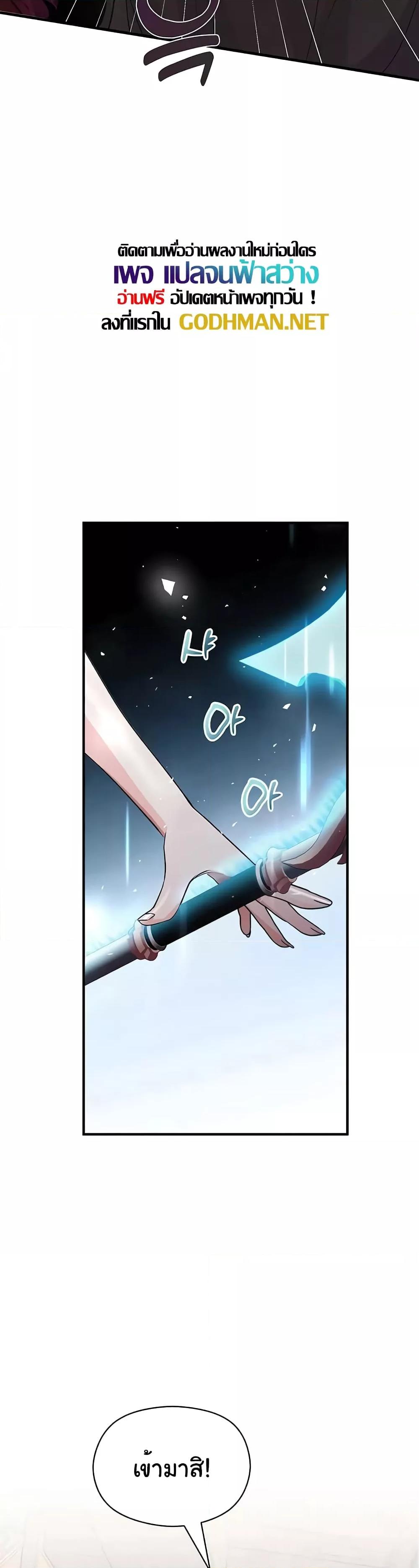 Doujin-Lc- อ่าน โดจิน มังฮวา เกาหลี ญี่ปุ่น จีน แปลไทย Taming an Evil Young Lady ตอนที่ 1 2 3 4 5 6 7 8 9 10 11 12 13 14 ฟรี ไม่มีโฆษณา อ่าน โดจิน Manhwa เกาหลี ญี่ปุ่น จีน เรามีครบ คัดมาให้เน้นๆ โดจิน 18+ รับประกันความฟินโดย  Doujin Lc