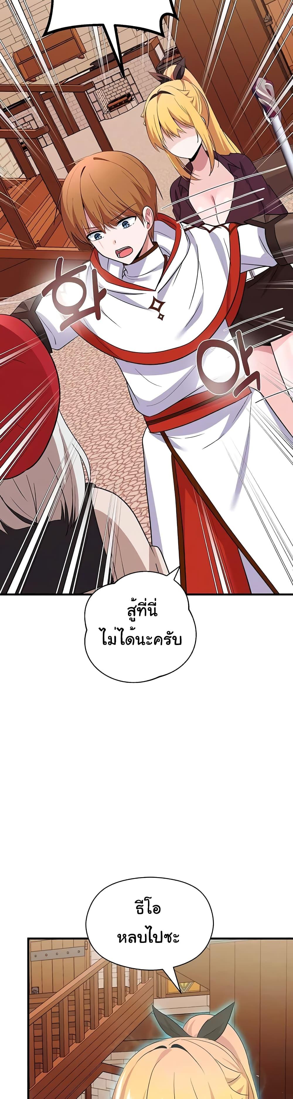 Doujin-Lc- อ่าน โดจิน มังฮวา เกาหลี ญี่ปุ่น จีน แปลไทย Taming an Evil Young Lady ตอนที่ 1 2 3 4 5 6 7 8 9 10 11 12 13 14 ฟรี ไม่มีโฆษณา อ่าน โดจิน Manhwa เกาหลี ญี่ปุ่น จีน เรามีครบ คัดมาให้เน้นๆ โดจิน 18+ รับประกันความฟินโดย  Doujin Lc