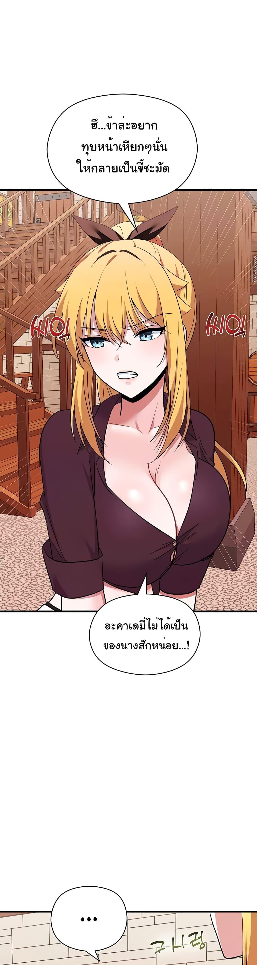 Doujin-Lc- อ่าน โดจิน มังฮวา เกาหลี ญี่ปุ่น จีน แปลไทย Taming an Evil Young Lady ตอนที่ 1 2 3 4 5 6 7 8 9 10 11 12 13 14 ฟรี ไม่มีโฆษณา อ่าน โดจิน Manhwa เกาหลี ญี่ปุ่น จีน เรามีครบ คัดมาให้เน้นๆ โดจิน 18+ รับประกันความฟินโดย  Doujin Lc