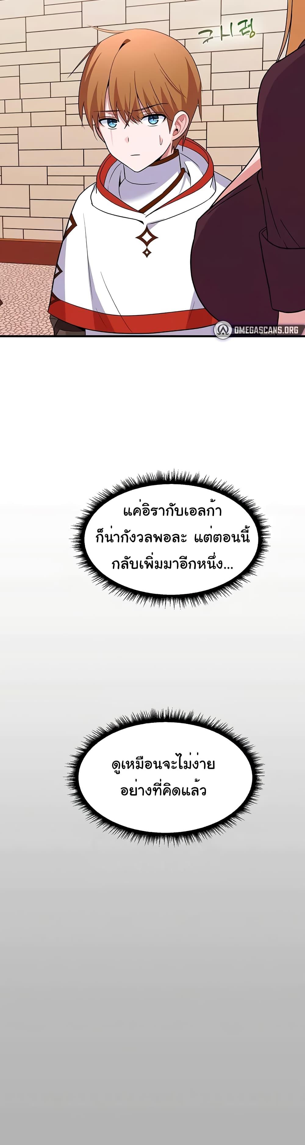 Doujin-Lc- อ่าน โดจิน มังฮวา เกาหลี ญี่ปุ่น จีน แปลไทย Taming an Evil Young Lady ตอนที่ 1 2 3 4 5 6 7 8 9 10 11 12 13 14 ฟรี ไม่มีโฆษณา อ่าน โดจิน Manhwa เกาหลี ญี่ปุ่น จีน เรามีครบ คัดมาให้เน้นๆ โดจิน 18+ รับประกันความฟินโดย  Doujin Lc