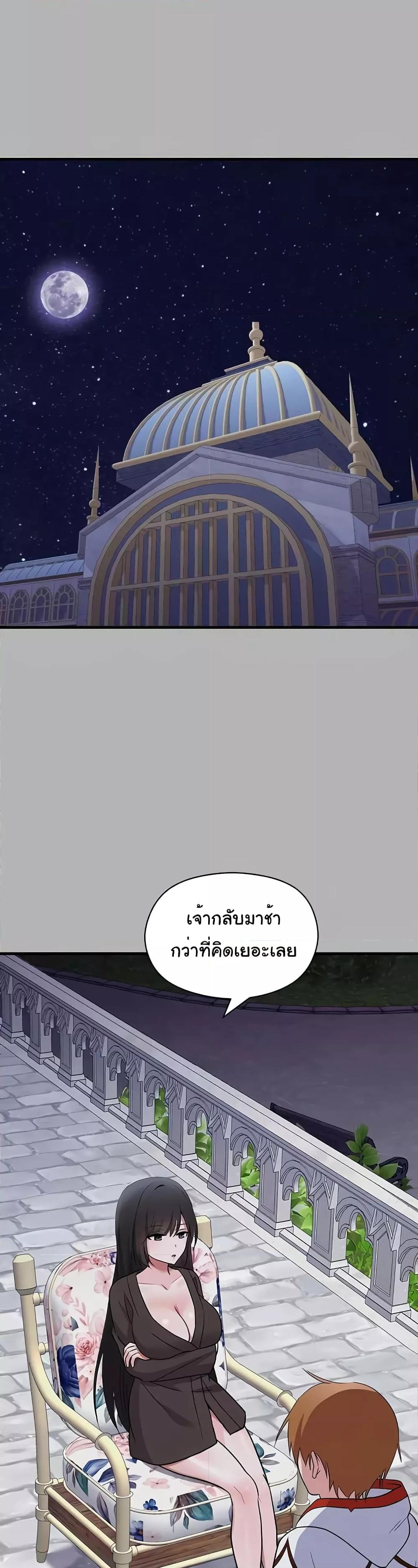 Doujin-Lc- อ่าน โดจิน มังฮวา เกาหลี ญี่ปุ่น จีน แปลไทย Taming an Evil Young Lady ตอนที่ 1 2 3 4 5 6 7 8 9 10 11 12 13 14 ฟรี ไม่มีโฆษณา อ่าน โดจิน Manhwa เกาหลี ญี่ปุ่น จีน เรามีครบ คัดมาให้เน้นๆ โดจิน 18+ รับประกันความฟินโดย  Doujin Lc
