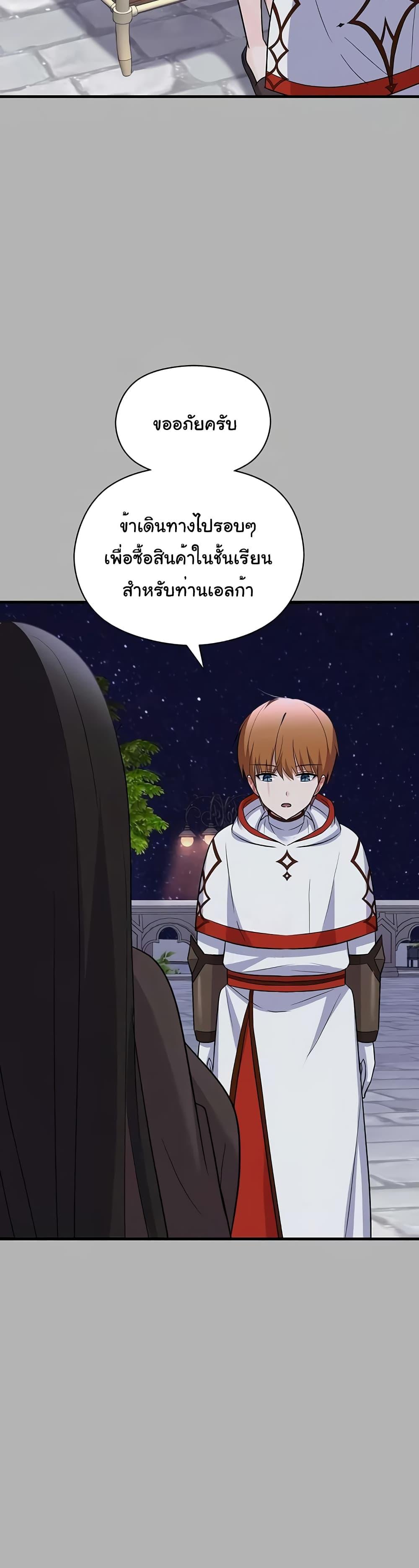 Doujin-Lc- อ่าน โดจิน มังฮวา เกาหลี ญี่ปุ่น จีน แปลไทย Taming an Evil Young Lady ตอนที่ 1 2 3 4 5 6 7 8 9 10 11 12 13 14 ฟรี ไม่มีโฆษณา อ่าน โดจิน Manhwa เกาหลี ญี่ปุ่น จีน เรามีครบ คัดมาให้เน้นๆ โดจิน 18+ รับประกันความฟินโดย  Doujin Lc
