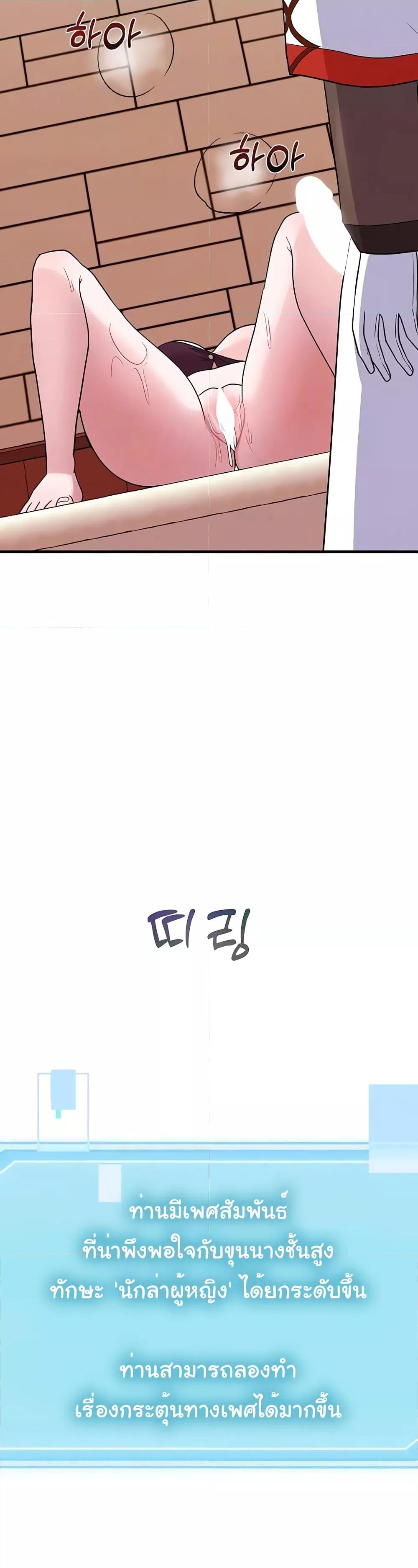 Doujin-Lc- อ่าน โดจิน มังฮวา เกาหลี ญี่ปุ่น จีน แปลไทย Taming an Evil Young Lady ตอนที่ 1 2 3 4 5 6 7 8 9 10 11 12 13 14 ฟรี ไม่มีโฆษณา อ่าน โดจิน Manhwa เกาหลี ญี่ปุ่น จีน เรามีครบ คัดมาให้เน้นๆ โดจิน 18+ รับประกันความฟินโดย  Doujin Lc
