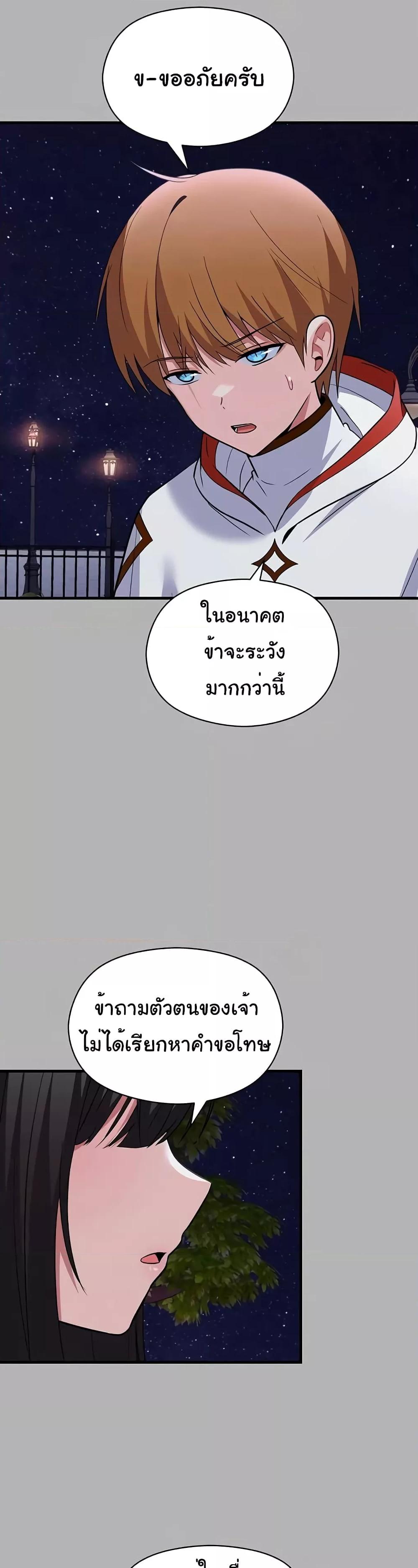 Doujin-Lc- อ่าน โดจิน มังฮวา เกาหลี ญี่ปุ่น จีน แปลไทย Taming an Evil Young Lady ตอนที่ 1 2 3 4 5 6 7 8 9 10 11 12 13 14 ฟรี ไม่มีโฆษณา อ่าน โดจิน Manhwa เกาหลี ญี่ปุ่น จีน เรามีครบ คัดมาให้เน้นๆ โดจิน 18+ รับประกันความฟินโดย  Doujin Lc