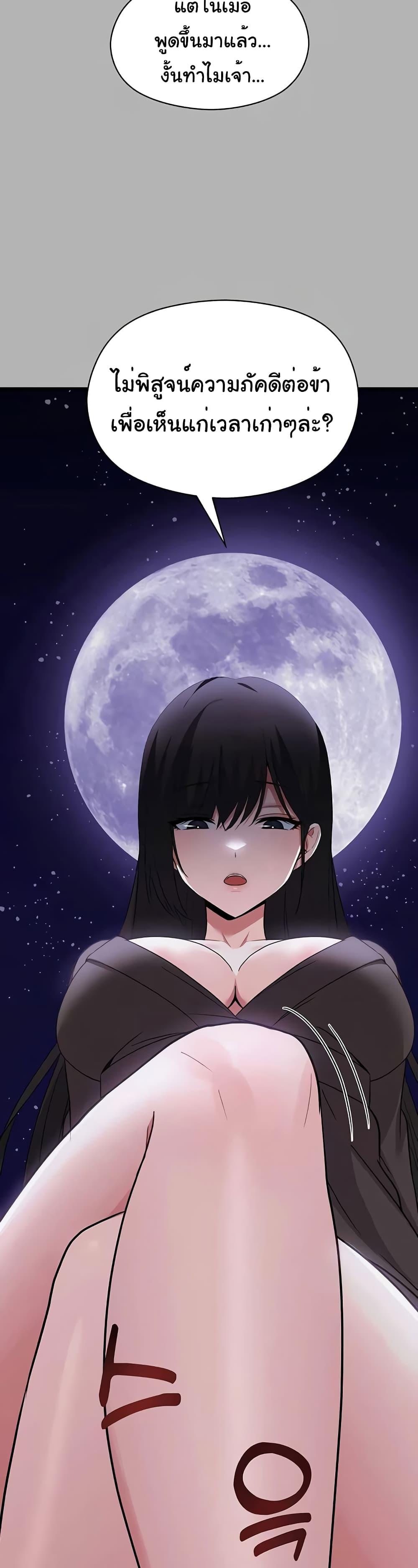 Doujin-Lc- อ่าน โดจิน มังฮวา เกาหลี ญี่ปุ่น จีน แปลไทย Taming an Evil Young Lady ตอนที่ 1 2 3 4 5 6 7 8 9 10 11 12 13 14 ฟรี ไม่มีโฆษณา อ่าน โดจิน Manhwa เกาหลี ญี่ปุ่น จีน เรามีครบ คัดมาให้เน้นๆ โดจิน 18+ รับประกันความฟินโดย  Doujin Lc