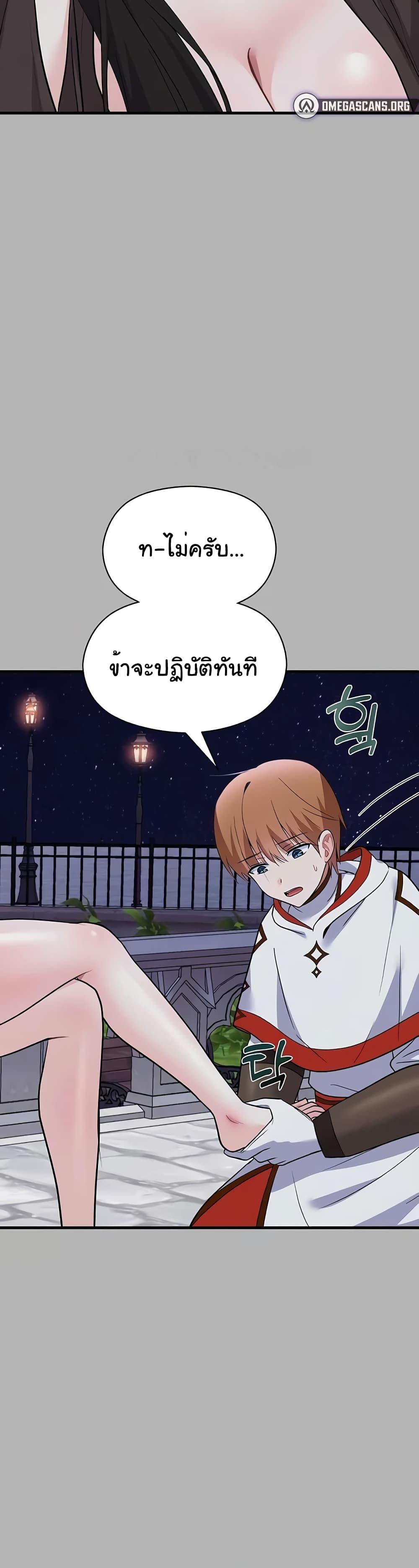 Doujin-Lc- อ่าน โดจิน มังฮวา เกาหลี ญี่ปุ่น จีน แปลไทย Taming an Evil Young Lady ตอนที่ 1 2 3 4 5 6 7 8 9 10 11 12 13 14 ฟรี ไม่มีโฆษณา อ่าน โดจิน Manhwa เกาหลี ญี่ปุ่น จีน เรามีครบ คัดมาให้เน้นๆ โดจิน 18+ รับประกันความฟินโดย  Doujin Lc