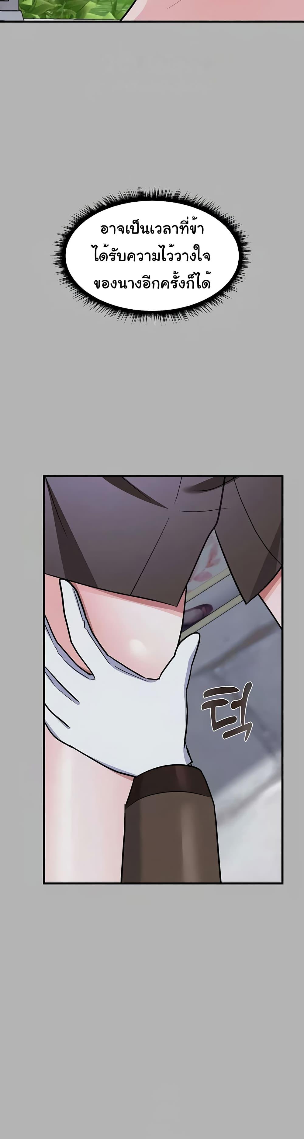 Doujin-Lc- อ่าน โดจิน มังฮวา เกาหลี ญี่ปุ่น จีน แปลไทย Taming an Evil Young Lady ตอนที่ 1 2 3 4 5 6 7 8 9 10 11 12 13 14 ฟรี ไม่มีโฆษณา อ่าน โดจิน Manhwa เกาหลี ญี่ปุ่น จีน เรามีครบ คัดมาให้เน้นๆ โดจิน 18+ รับประกันความฟินโดย  Doujin Lc