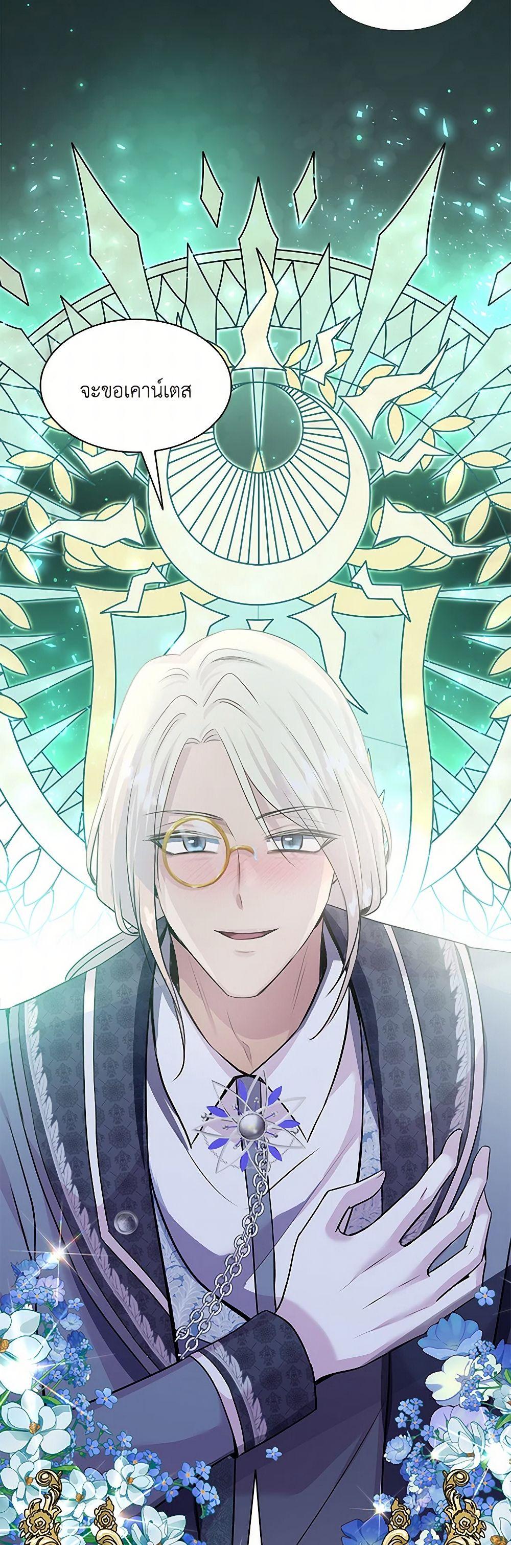 Manga-lc-com อ่านมังงะ อ่านการ์ตูน ออนไลน์ ฟรี Marriage and Sword ตอนที่ 1 2 3 4 5 6 7 8 9 10 11 12 13 14 ฟรี ไม่มีโฆษณา Manga-lc - อ่าน มังงะ อ่าน การ์ตูน ออนไลน์ อ่านมังงะ ฟรี