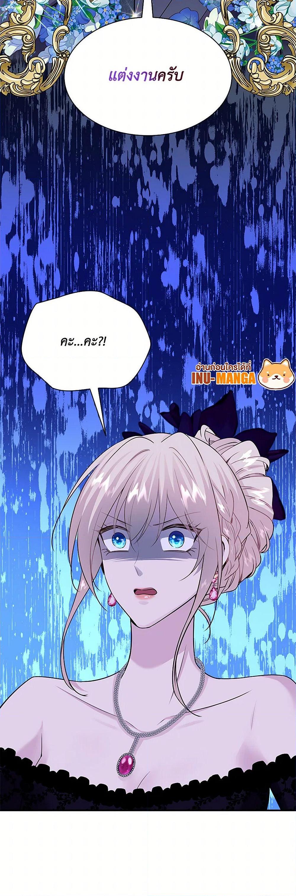 Manga-lc-com อ่านมังงะ อ่านการ์ตูน ออนไลน์ ฟรี Marriage and Sword ตอนที่ 1 2 3 4 5 6 7 8 9 10 11 12 13 14 ฟรี ไม่มีโฆษณา Manga-lc - อ่าน มังงะ อ่าน การ์ตูน ออนไลน์ อ่านมังงะ ฟรี