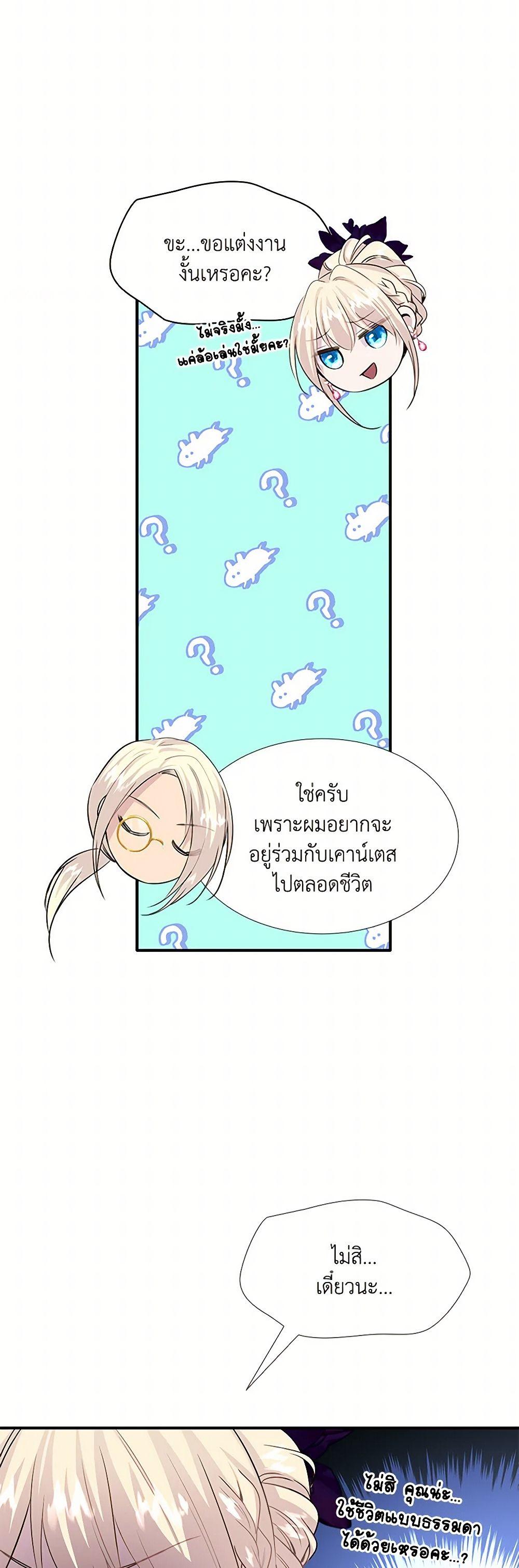 Manga-lc-com อ่านมังงะ อ่านการ์ตูน ออนไลน์ ฟรี Marriage and Sword ตอนที่ 1 2 3 4 5 6 7 8 9 10 11 12 13 14 ฟรี ไม่มีโฆษณา Manga-lc - อ่าน มังงะ อ่าน การ์ตูน ออนไลน์ อ่านมังงะ ฟรี