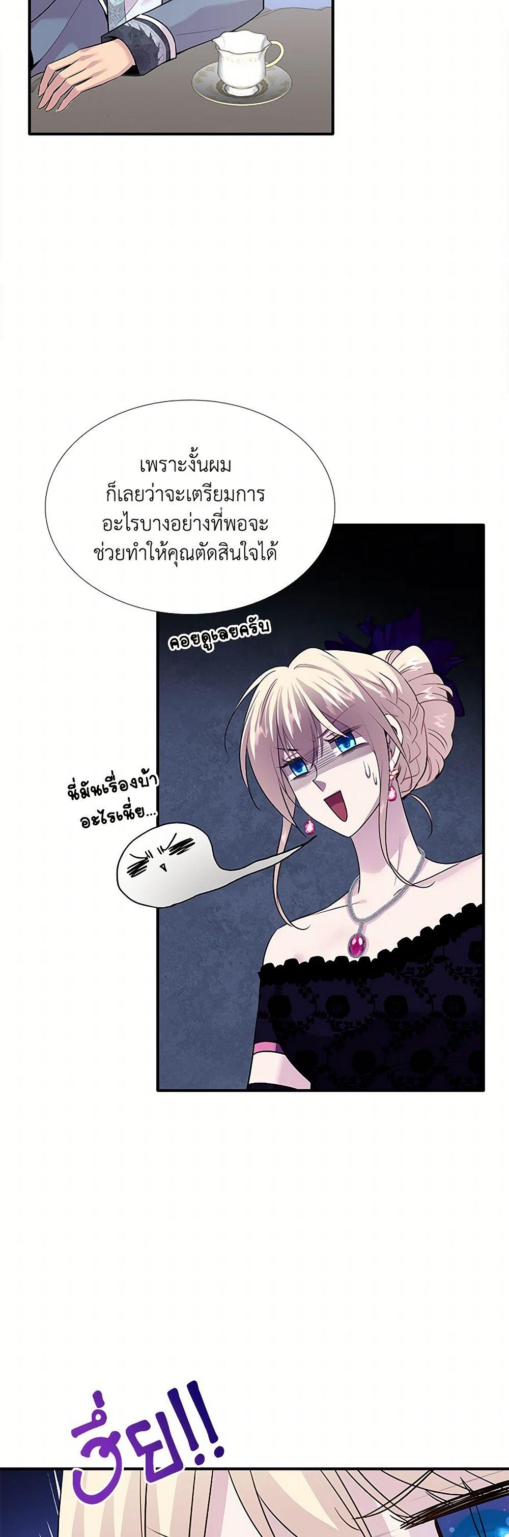 Manga-lc-com อ่านมังงะ อ่านการ์ตูน ออนไลน์ ฟรี Marriage and Sword ตอนที่ 1 2 3 4 5 6 7 8 9 10 11 12 13 14 ฟรี ไม่มีโฆษณา Manga-lc - อ่าน มังงะ อ่าน การ์ตูน ออนไลน์ อ่านมังงะ ฟรี