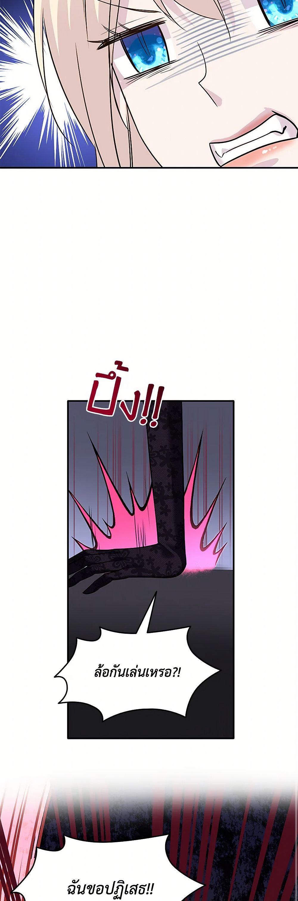 Manga-lc-com อ่านมังงะ อ่านการ์ตูน ออนไลน์ ฟรี Marriage and Sword ตอนที่ 1 2 3 4 5 6 7 8 9 10 11 12 13 14 ฟรี ไม่มีโฆษณา Manga-lc - อ่าน มังงะ อ่าน การ์ตูน ออนไลน์ อ่านมังงะ ฟรี