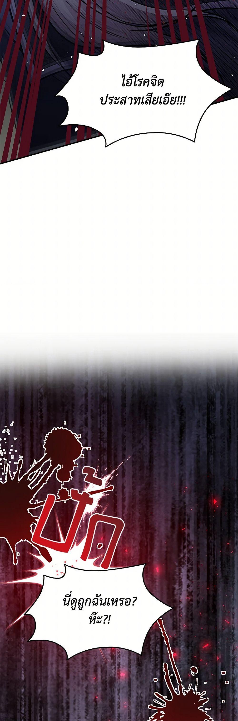 Manga-lc-com อ่านมังงะ อ่านการ์ตูน ออนไลน์ ฟรี Marriage and Sword ตอนที่ 1 2 3 4 5 6 7 8 9 10 11 12 13 14 ฟรี ไม่มีโฆษณา Manga-lc - อ่าน มังงะ อ่าน การ์ตูน ออนไลน์ อ่านมังงะ ฟรี