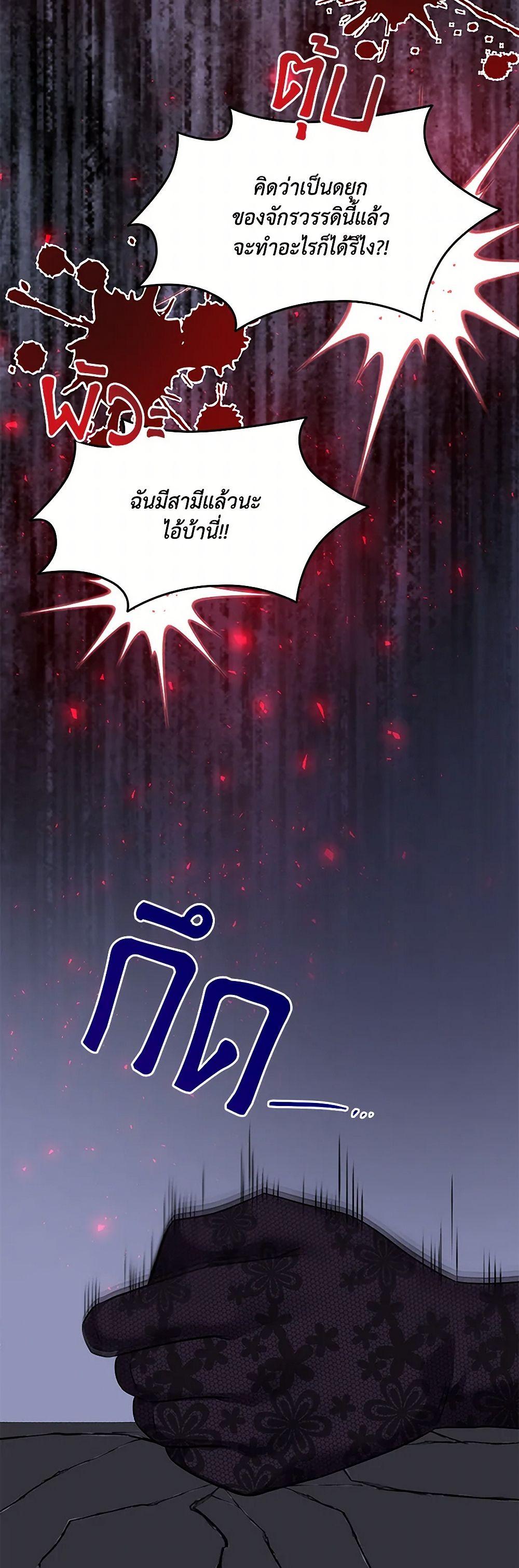 Manga-lc-com อ่านมังงะ อ่านการ์ตูน ออนไลน์ ฟรี Marriage and Sword ตอนที่ 1 2 3 4 5 6 7 8 9 10 11 12 13 14 ฟรี ไม่มีโฆษณา Manga-lc - อ่าน มังงะ อ่าน การ์ตูน ออนไลน์ อ่านมังงะ ฟรี