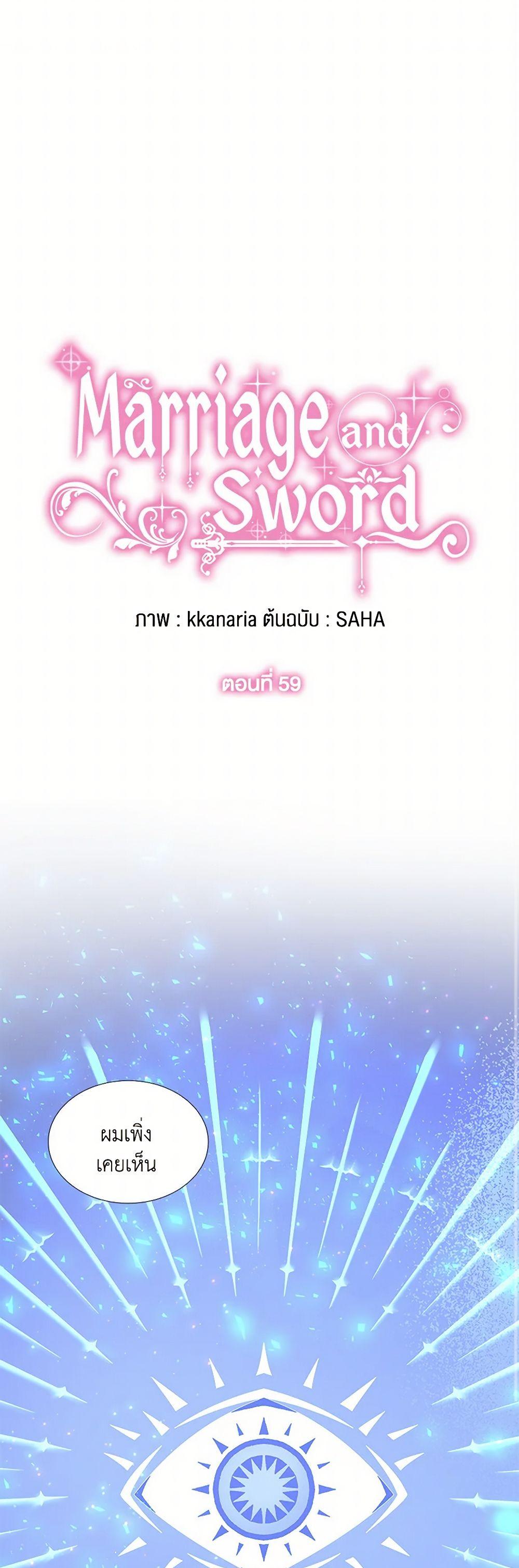 Manga-lc-com อ่านมังงะ อ่านการ์ตูน ออนไลน์ ฟรี Marriage and Sword ตอนที่ 1 2 3 4 5 6 7 8 9 10 11 12 13 14 ฟรี ไม่มีโฆษณา Manga-lc - อ่าน มังงะ อ่าน การ์ตูน ออนไลน์ อ่านมังงะ ฟรี