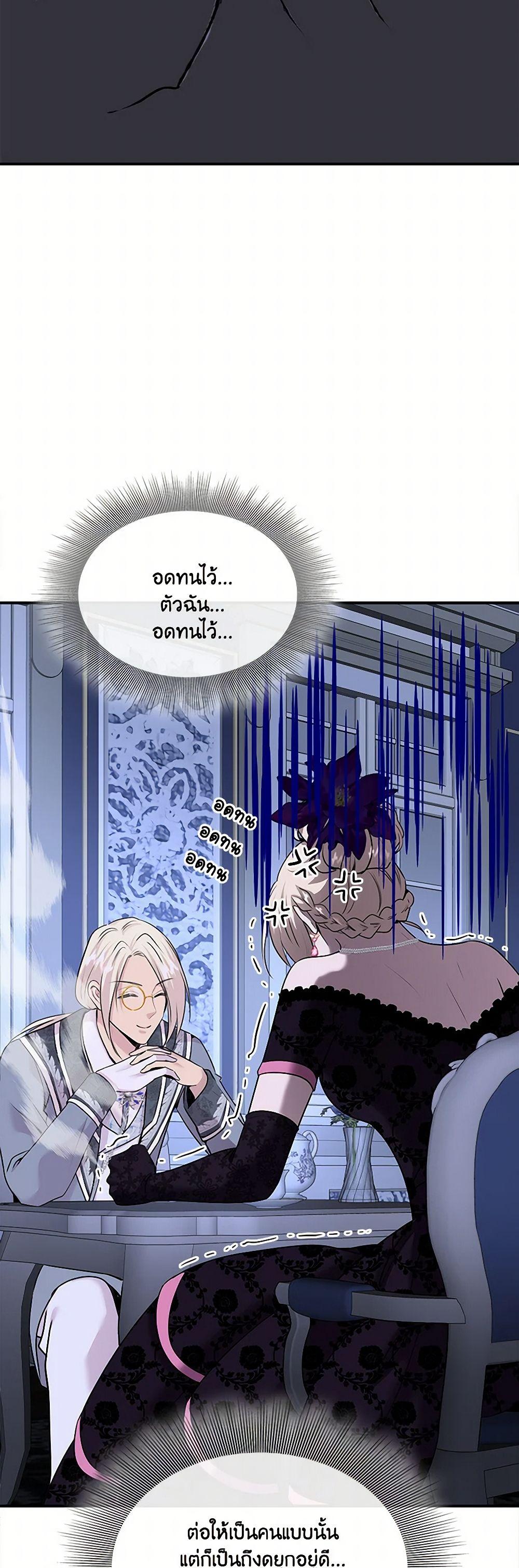 Manga-lc-com อ่านมังงะ อ่านการ์ตูน ออนไลน์ ฟรี Marriage and Sword ตอนที่ 1 2 3 4 5 6 7 8 9 10 11 12 13 14 ฟรี ไม่มีโฆษณา Manga-lc - อ่าน มังงะ อ่าน การ์ตูน ออนไลน์ อ่านมังงะ ฟรี