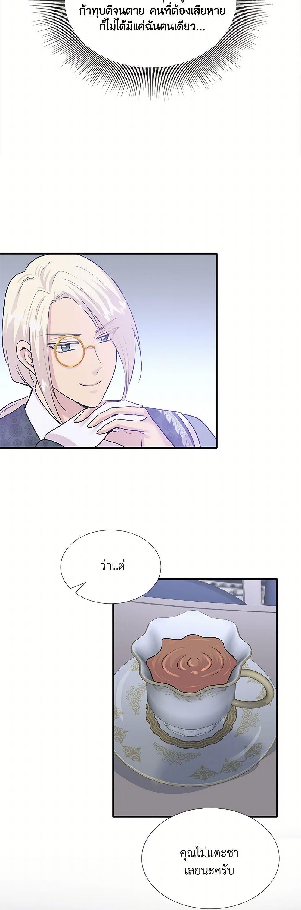 Manga-lc-com อ่านมังงะ อ่านการ์ตูน ออนไลน์ ฟรี Marriage and Sword ตอนที่ 1 2 3 4 5 6 7 8 9 10 11 12 13 14 ฟรี ไม่มีโฆษณา Manga-lc - อ่าน มังงะ อ่าน การ์ตูน ออนไลน์ อ่านมังงะ ฟรี