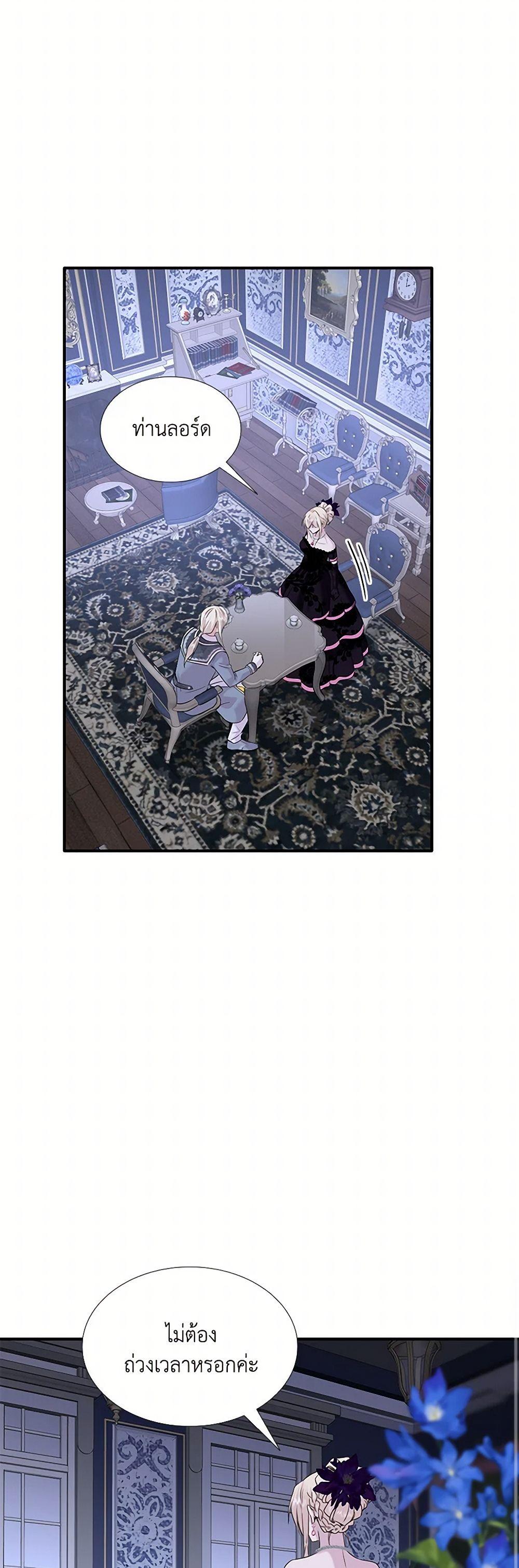 Manga-lc-com อ่านมังงะ อ่านการ์ตูน ออนไลน์ ฟรี Marriage and Sword ตอนที่ 1 2 3 4 5 6 7 8 9 10 11 12 13 14 ฟรี ไม่มีโฆษณา Manga-lc - อ่าน มังงะ อ่าน การ์ตูน ออนไลน์ อ่านมังงะ ฟรี