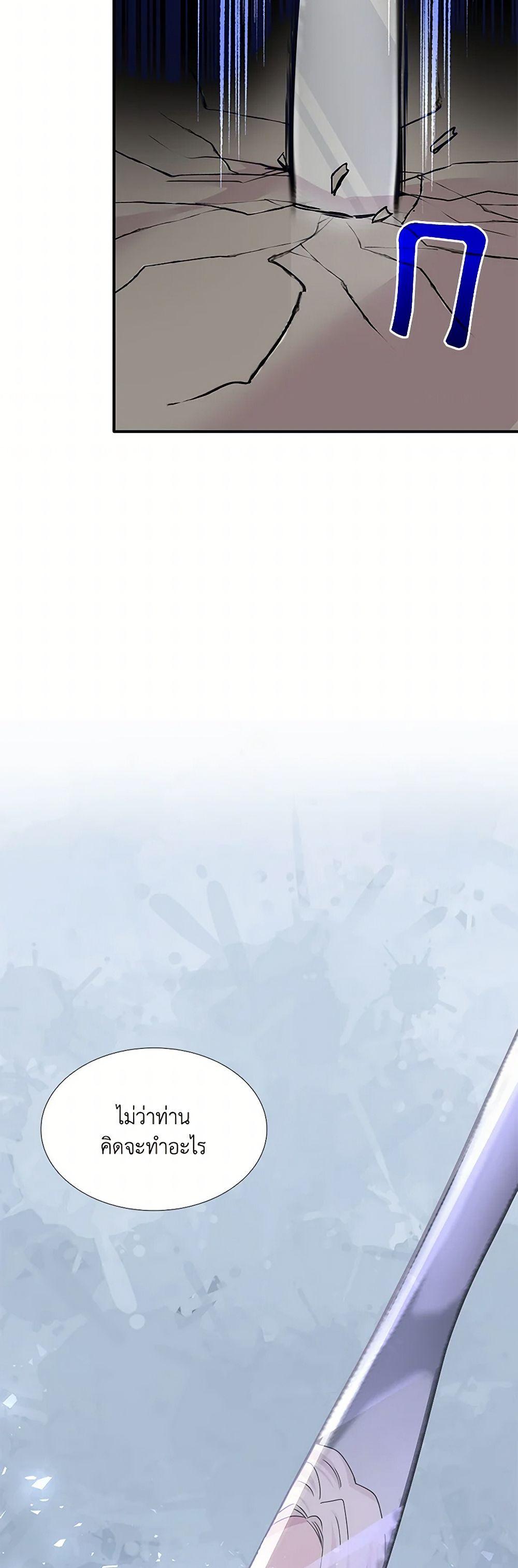 Manga-lc-com อ่านมังงะ อ่านการ์ตูน ออนไลน์ ฟรี Marriage and Sword ตอนที่ 1 2 3 4 5 6 7 8 9 10 11 12 13 14 ฟรี ไม่มีโฆษณา Manga-lc - อ่าน มังงะ อ่าน การ์ตูน ออนไลน์ อ่านมังงะ ฟรี