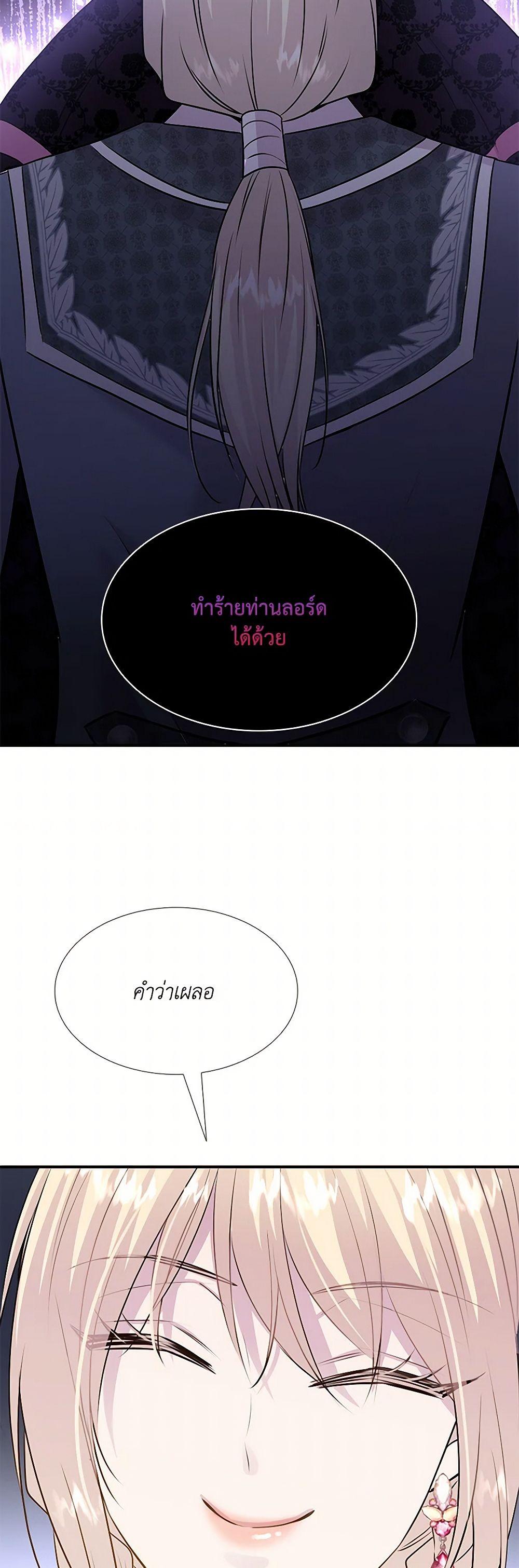 Manga-lc-com อ่านมังงะ อ่านการ์ตูน ออนไลน์ ฟรี Marriage and Sword ตอนที่ 1 2 3 4 5 6 7 8 9 10 11 12 13 14 ฟรี ไม่มีโฆษณา Manga-lc - อ่าน มังงะ อ่าน การ์ตูน ออนไลน์ อ่านมังงะ ฟรี