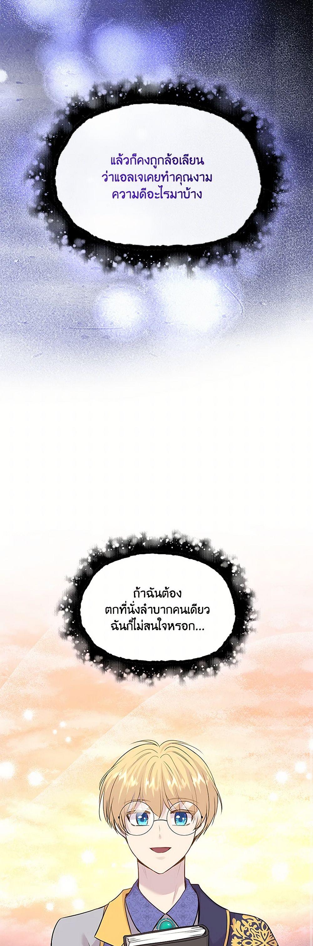 Manga-lc-com อ่านมังงะ อ่านการ์ตูน ออนไลน์ ฟรี Marriage and Sword ตอนที่ 1 2 3 4 5 6 7 8 9 10 11 12 13 14 ฟรี ไม่มีโฆษณา Manga-lc - อ่าน มังงะ อ่าน การ์ตูน ออนไลน์ อ่านมังงะ ฟรี
