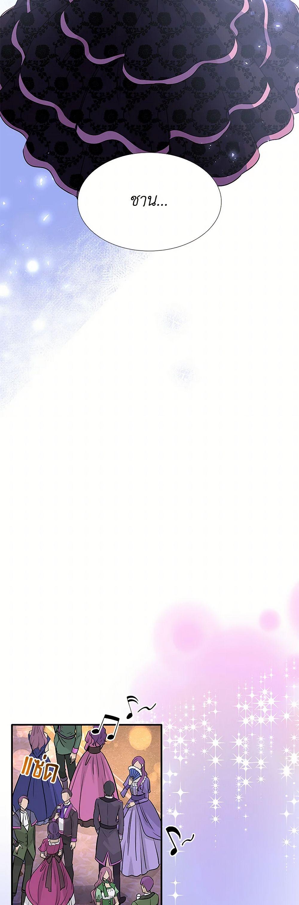 Manga-lc-com อ่านมังงะ อ่านการ์ตูน ออนไลน์ ฟรี Marriage and Sword ตอนที่ 1 2 3 4 5 6 7 8 9 10 11 12 13 14 ฟรี ไม่มีโฆษณา Manga-lc - อ่าน มังงะ อ่าน การ์ตูน ออนไลน์ อ่านมังงะ ฟรี