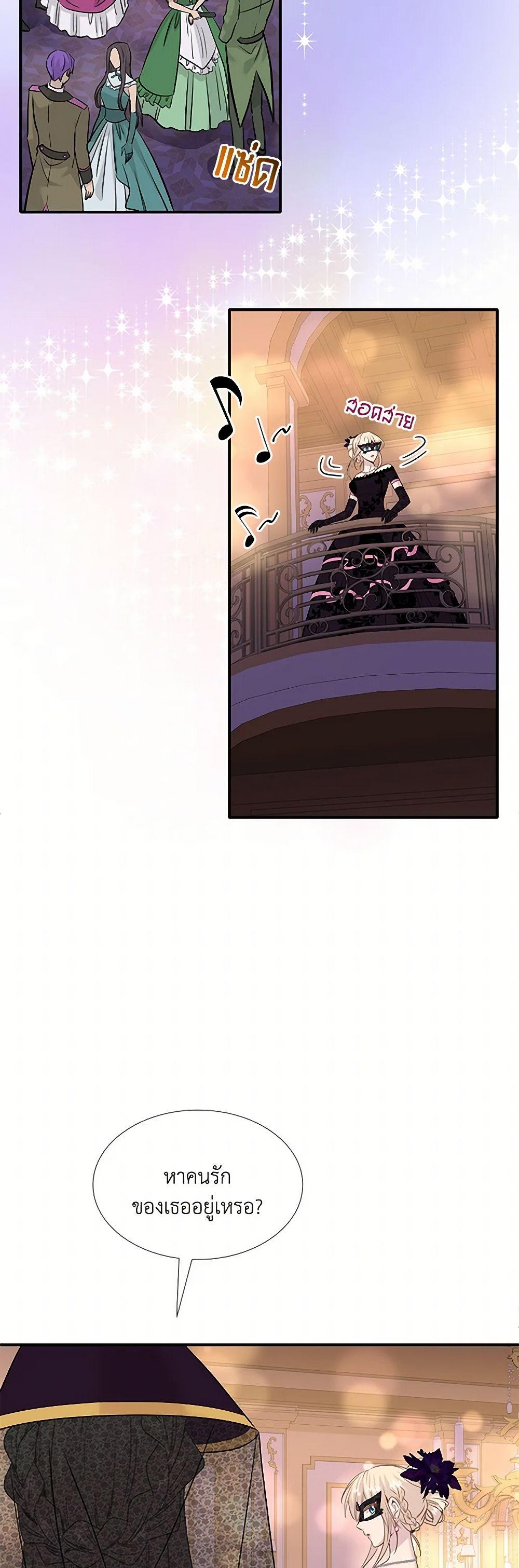 Manga-lc-com อ่านมังงะ อ่านการ์ตูน ออนไลน์ ฟรี Marriage and Sword ตอนที่ 1 2 3 4 5 6 7 8 9 10 11 12 13 14 ฟรี ไม่มีโฆษณา Manga-lc - อ่าน มังงะ อ่าน การ์ตูน ออนไลน์ อ่านมังงะ ฟรี