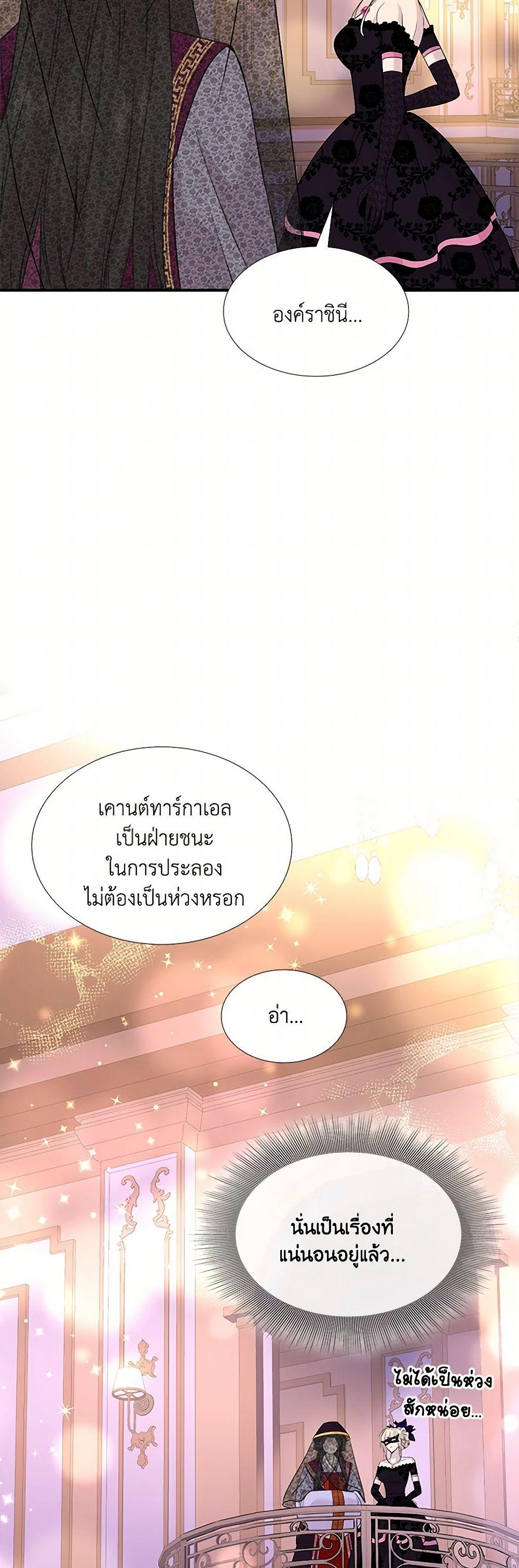 Manga-lc-com อ่านมังงะ อ่านการ์ตูน ออนไลน์ ฟรี Marriage and Sword ตอนที่ 1 2 3 4 5 6 7 8 9 10 11 12 13 14 ฟรี ไม่มีโฆษณา Manga-lc - อ่าน มังงะ อ่าน การ์ตูน ออนไลน์ อ่านมังงะ ฟรี