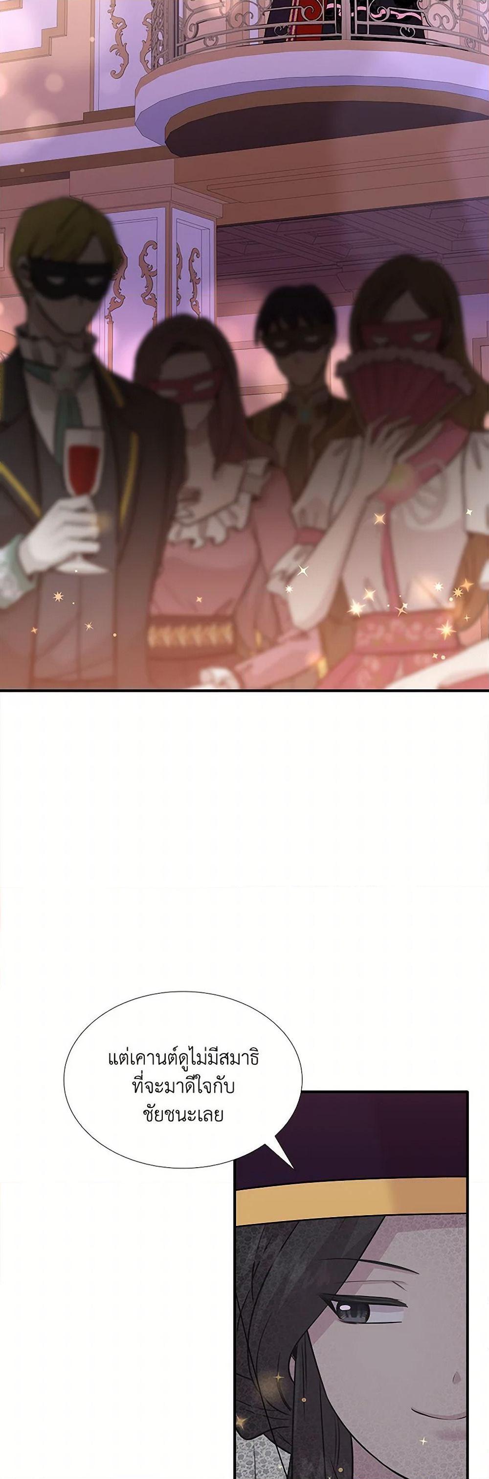 Manga-lc-com อ่านมังงะ อ่านการ์ตูน ออนไลน์ ฟรี Marriage and Sword ตอนที่ 1 2 3 4 5 6 7 8 9 10 11 12 13 14 ฟรี ไม่มีโฆษณา Manga-lc - อ่าน มังงะ อ่าน การ์ตูน ออนไลน์ อ่านมังงะ ฟรี