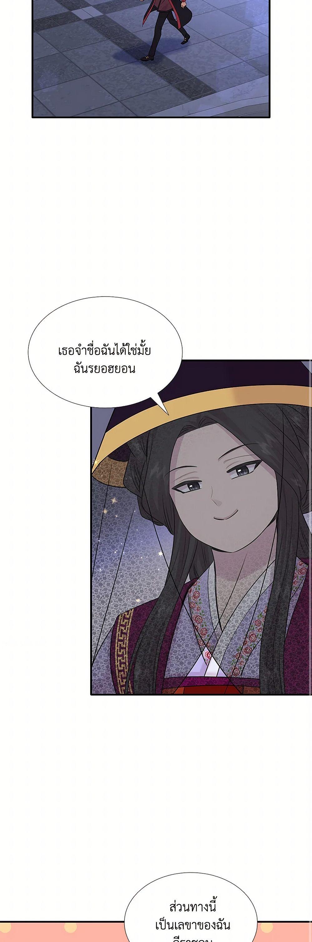 Manga-lc-com อ่านมังงะ อ่านการ์ตูน ออนไลน์ ฟรี Marriage and Sword ตอนที่ 1 2 3 4 5 6 7 8 9 10 11 12 13 14 ฟรี ไม่มีโฆษณา Manga-lc - อ่าน มังงะ อ่าน การ์ตูน ออนไลน์ อ่านมังงะ ฟรี