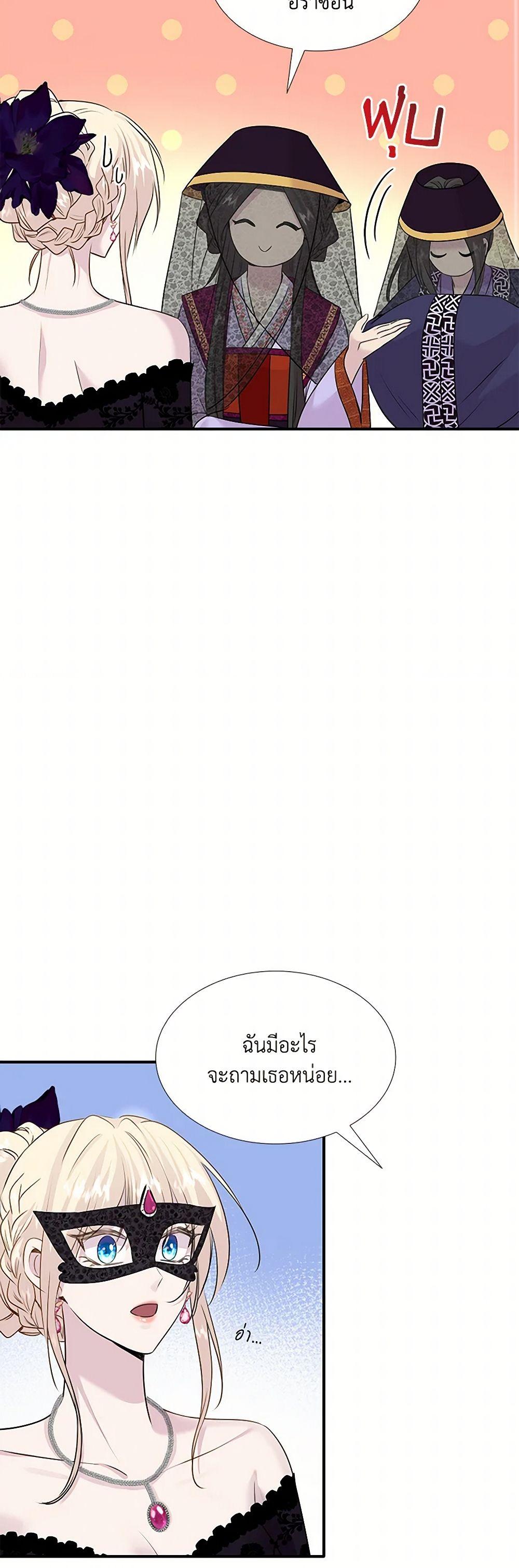 Manga-lc-com อ่านมังงะ อ่านการ์ตูน ออนไลน์ ฟรี Marriage and Sword ตอนที่ 1 2 3 4 5 6 7 8 9 10 11 12 13 14 ฟรี ไม่มีโฆษณา Manga-lc - อ่าน มังงะ อ่าน การ์ตูน ออนไลน์ อ่านมังงะ ฟรี