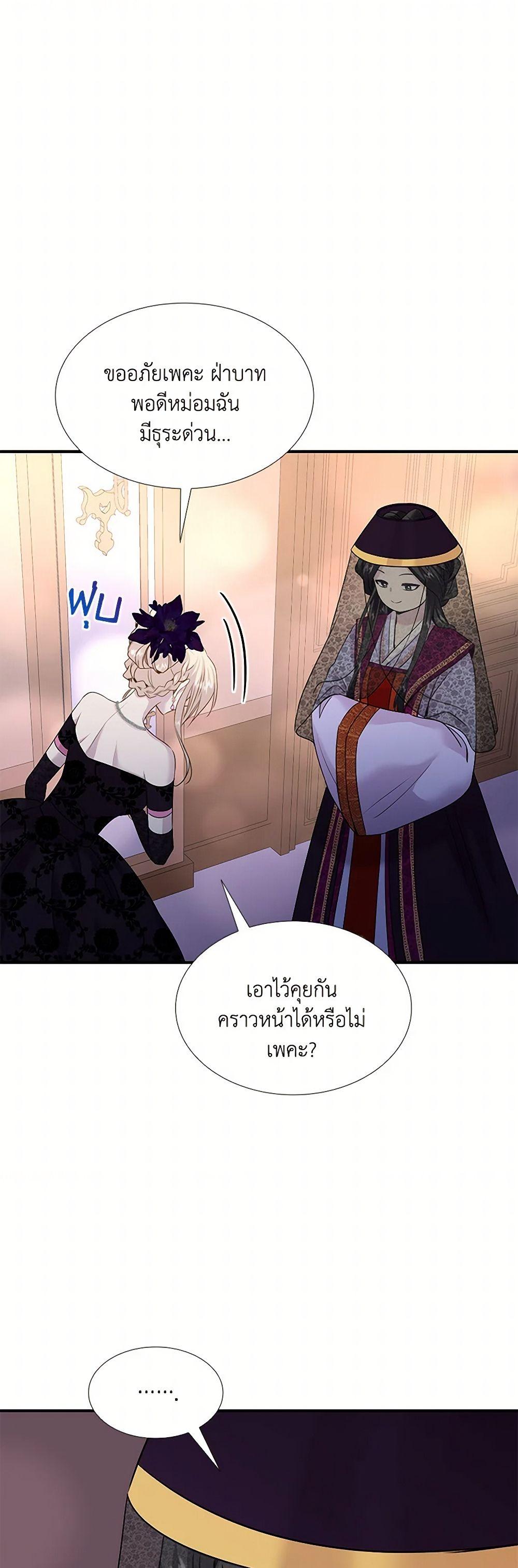 Manga-lc-com อ่านมังงะ อ่านการ์ตูน ออนไลน์ ฟรี Marriage and Sword ตอนที่ 1 2 3 4 5 6 7 8 9 10 11 12 13 14 ฟรี ไม่มีโฆษณา Manga-lc - อ่าน มังงะ อ่าน การ์ตูน ออนไลน์ อ่านมังงะ ฟรี
