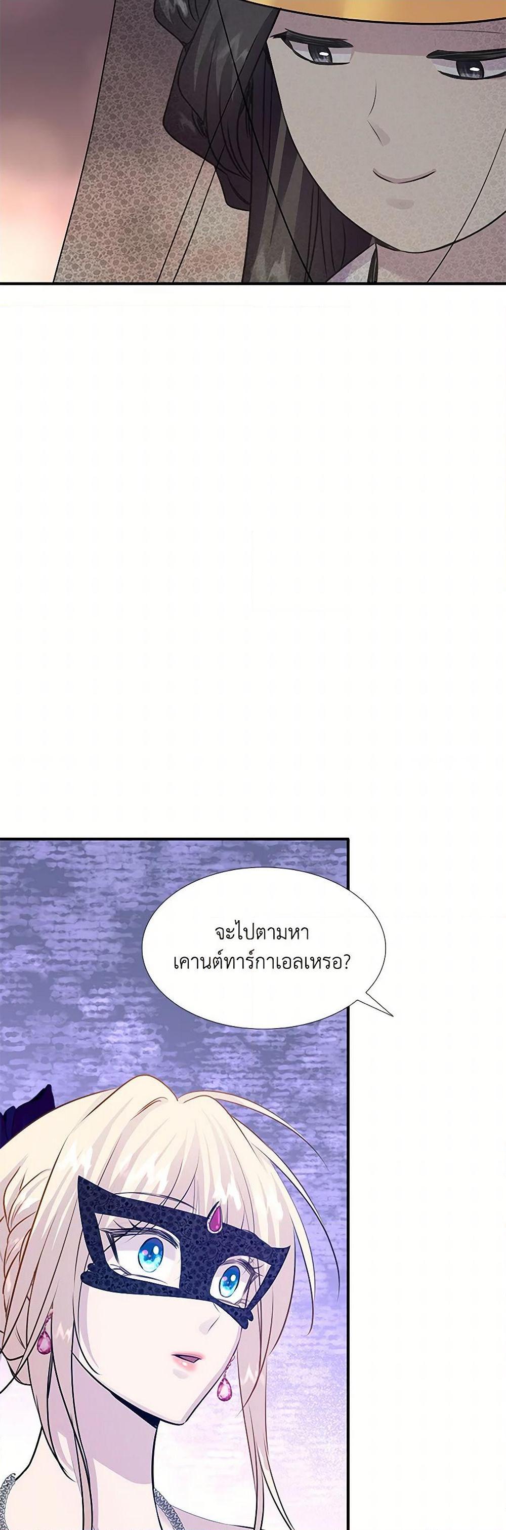 Manga-lc-com อ่านมังงะ อ่านการ์ตูน ออนไลน์ ฟรี Marriage and Sword ตอนที่ 1 2 3 4 5 6 7 8 9 10 11 12 13 14 ฟรี ไม่มีโฆษณา Manga-lc - อ่าน มังงะ อ่าน การ์ตูน ออนไลน์ อ่านมังงะ ฟรี