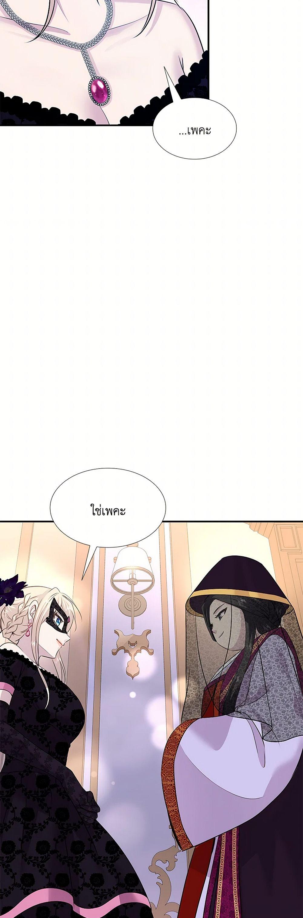 Manga-lc-com อ่านมังงะ อ่านการ์ตูน ออนไลน์ ฟรี Marriage and Sword ตอนที่ 1 2 3 4 5 6 7 8 9 10 11 12 13 14 ฟรี ไม่มีโฆษณา Manga-lc - อ่าน มังงะ อ่าน การ์ตูน ออนไลน์ อ่านมังงะ ฟรี