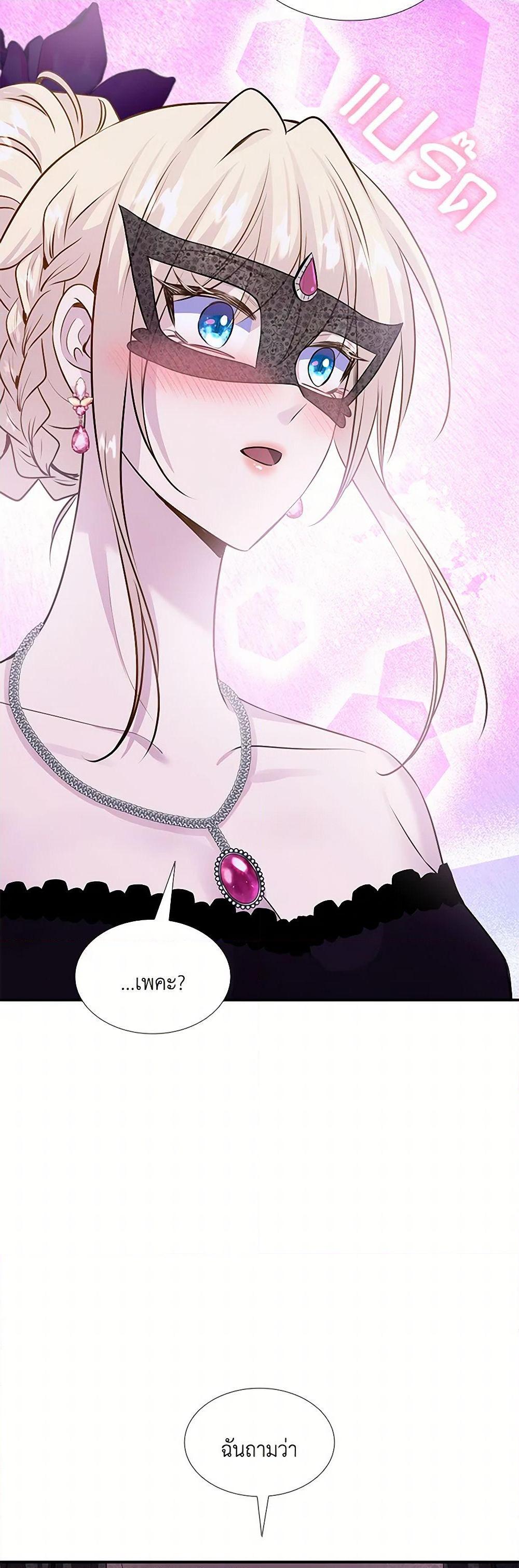 Manga-lc-com อ่านมังงะ อ่านการ์ตูน ออนไลน์ ฟรี Marriage and Sword ตอนที่ 1 2 3 4 5 6 7 8 9 10 11 12 13 14 ฟรี ไม่มีโฆษณา Manga-lc - อ่าน มังงะ อ่าน การ์ตูน ออนไลน์ อ่านมังงะ ฟรี