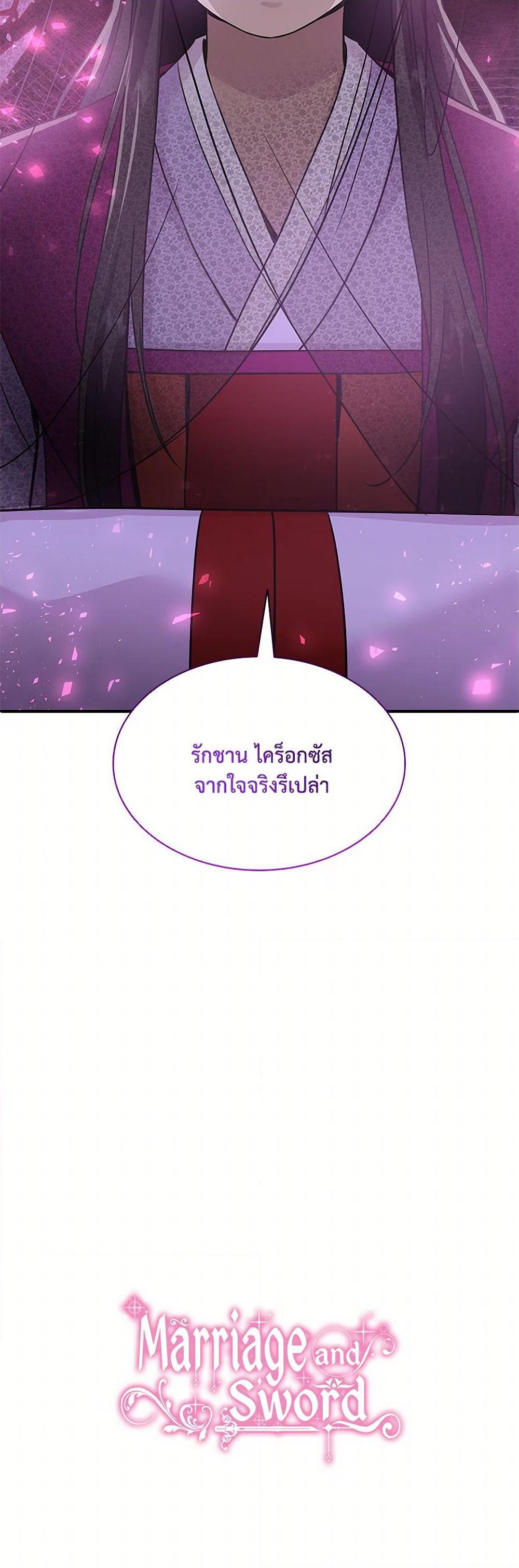 Manga-lc-com อ่านมังงะ อ่านการ์ตูน ออนไลน์ ฟรี Marriage and Sword ตอนที่ 1 2 3 4 5 6 7 8 9 10 11 12 13 14 ฟรี ไม่มีโฆษณา Manga-lc - อ่าน มังงะ อ่าน การ์ตูน ออนไลน์ อ่านมังงะ ฟรี