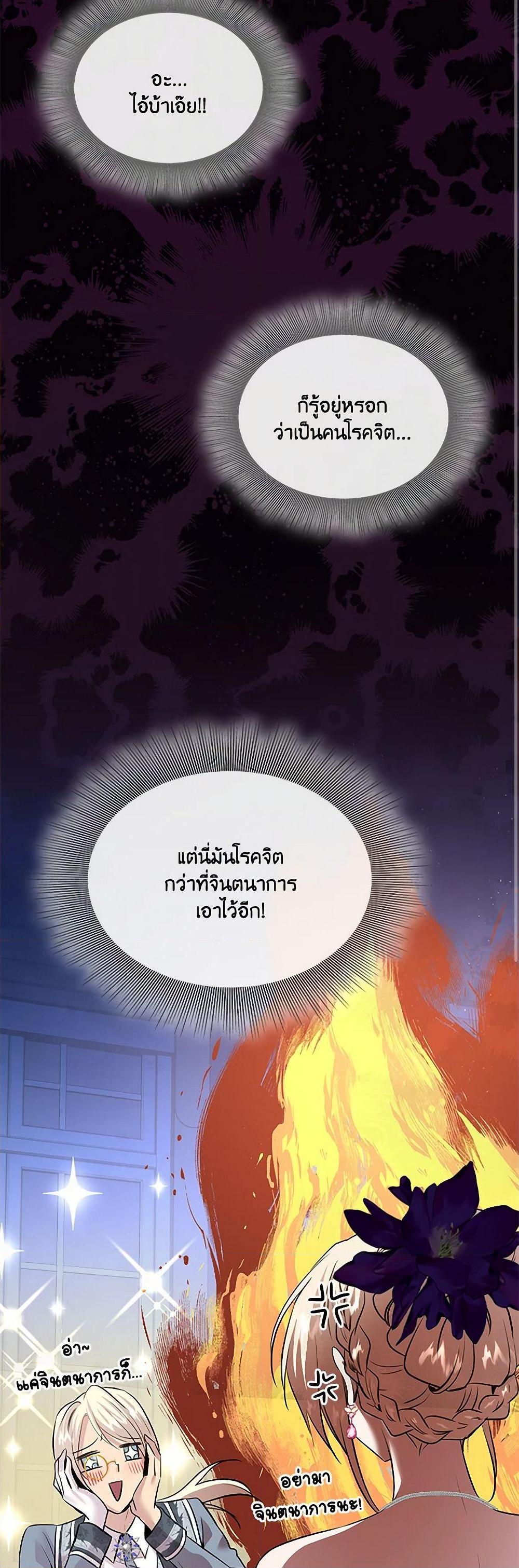 Manga-lc-com อ่านมังงะ อ่านการ์ตูน ออนไลน์ ฟรี Marriage and Sword ตอนที่ 1 2 3 4 5 6 7 8 9 10 11 12 13 14 ฟรี ไม่มีโฆษณา Manga-lc - อ่าน มังงะ อ่าน การ์ตูน ออนไลน์ อ่านมังงะ ฟรี