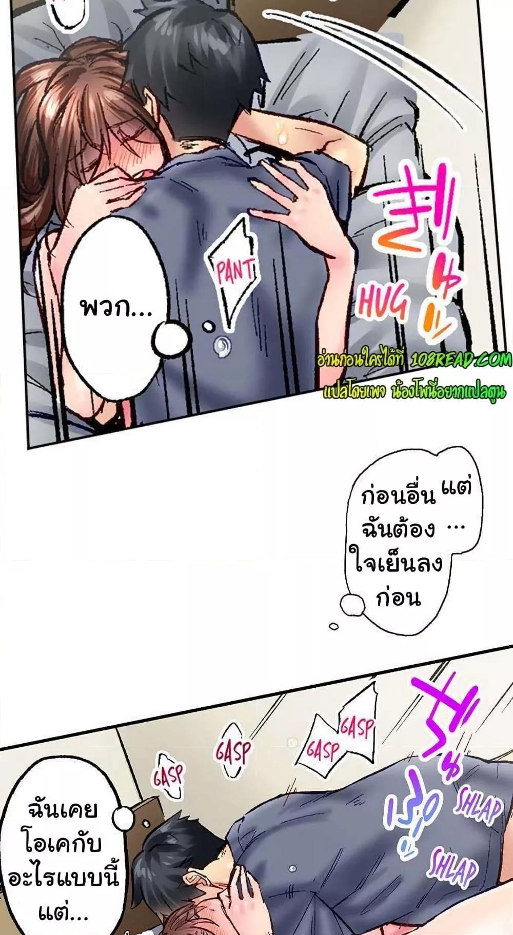 Doujin-Lc- อ่าน โดจิน มังฮวา เกาหลี ญี่ปุ่น จีน แปลไทย Simple Yet Sexy ตอนที่ 1 2 3 4 5 6 7 8 9 10 11 12 13 14 ฟรี ไม่มีโฆษณา อ่าน โดจิน Manhwa เกาหลี ญี่ปุ่น จีน เรามีครบ คัดมาให้เน้นๆ โดจิน 18+ รับประกันความฟินโดย  Doujin Lc