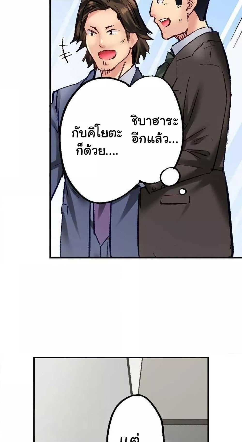 Doujin-Lc- อ่าน โดจิน มังฮวา เกาหลี ญี่ปุ่น จีน แปลไทย Simple Yet Sexy ตอนที่ 1 2 3 4 5 6 7 8 9 10 11 12 13 14 ฟรี ไม่มีโฆษณา อ่าน โดจิน Manhwa เกาหลี ญี่ปุ่น จีน เรามีครบ คัดมาให้เน้นๆ โดจิน 18+ รับประกันความฟินโดย  Doujin Lc