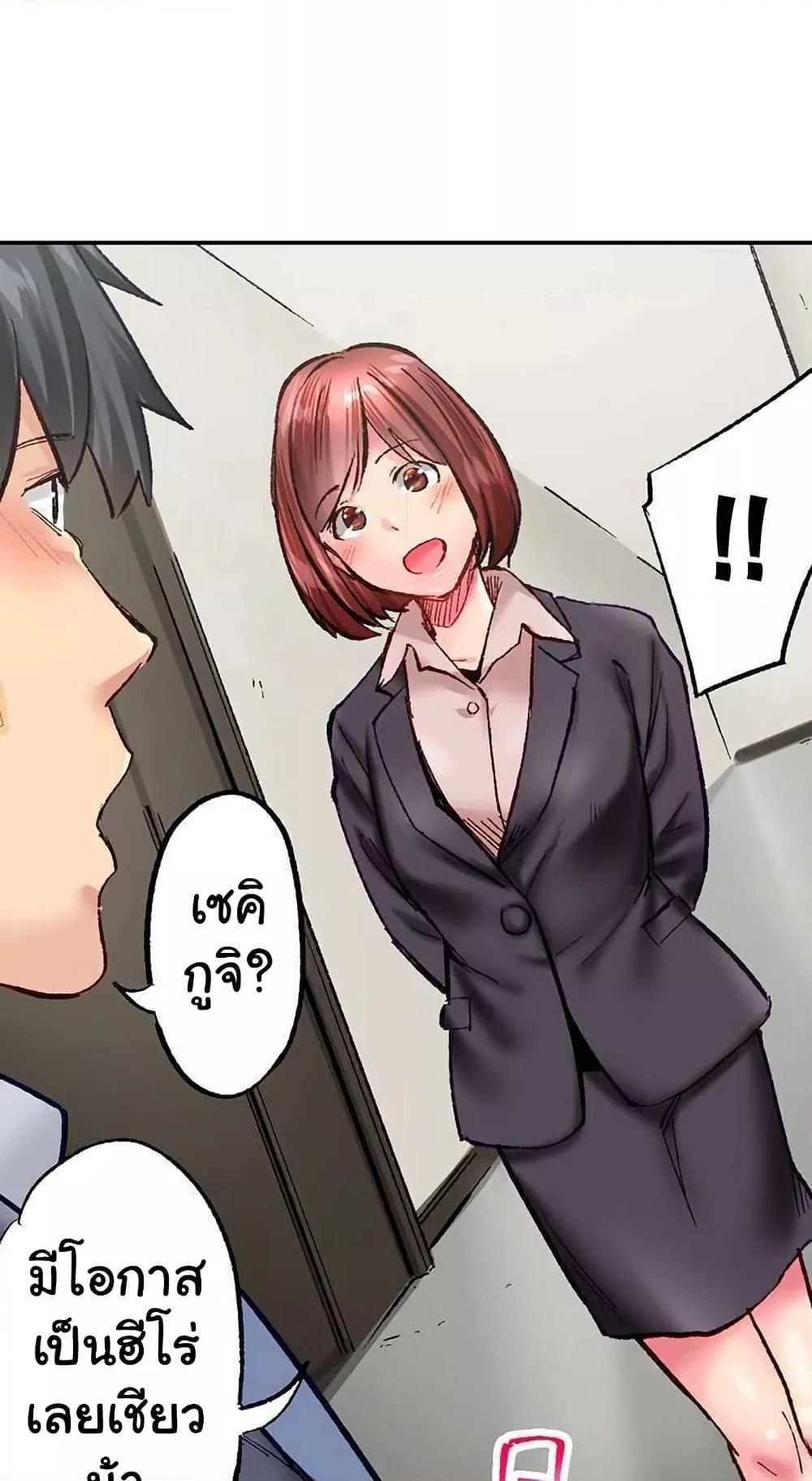 Doujin-Lc- อ่าน โดจิน มังฮวา เกาหลี ญี่ปุ่น จีน แปลไทย Simple Yet Sexy ตอนที่ 1 2 3 4 5 6 7 8 9 10 11 12 13 14 ฟรี ไม่มีโฆษณา อ่าน โดจิน Manhwa เกาหลี ญี่ปุ่น จีน เรามีครบ คัดมาให้เน้นๆ โดจิน 18+ รับประกันความฟินโดย  Doujin Lc