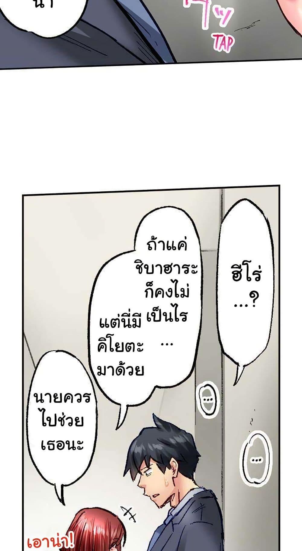 Doujin-Lc- อ่าน โดจิน มังฮวา เกาหลี ญี่ปุ่น จีน แปลไทย Simple Yet Sexy ตอนที่ 1 2 3 4 5 6 7 8 9 10 11 12 13 14 ฟรี ไม่มีโฆษณา อ่าน โดจิน Manhwa เกาหลี ญี่ปุ่น จีน เรามีครบ คัดมาให้เน้นๆ โดจิน 18+ รับประกันความฟินโดย  Doujin Lc